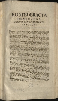 Uniwersał Deputacyą do ułożenia Formy Rządu wyznaczaiący [Inc.:] Konfederacya Generalna Wolnych Oboyga Złączonych Narod&oacute;w! Krusząc i niszcząc Dzieło szkodliwe... [Expl.:] ...i dobro rzetelne Obywatelstwu, zabespieczy i uwieczni. Dan w Grodnie na Sessyi Konfederacyi Generalney Oboyga Narodow, Dnia Siedmnastego Miesiąca Grudnia Tysiąc Siedmset Dziewiędziesiąt Drugiego Roku. [...]
