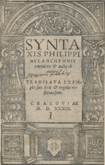 Syntaxis Philippi Melanchtonis emendata & aucta ab autore. Translata Exepla suis locis & regulis restituta sunt