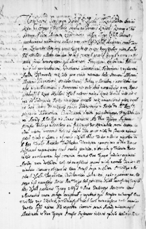 Akta sądowe z archiwum Świeykowskich 17-19 w., Vol. 1