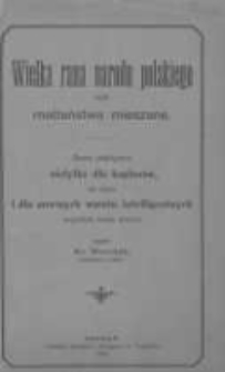 Wielka rana narodu polskiego czyli małżeństwa mieszane