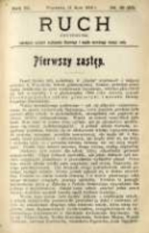 Ruch: dwutygodnik poświęcony sprawom wychowania fizycznego i wog&oacute;le normalnego rozwoju ciała 1908.07.11 R.3 No.13=55