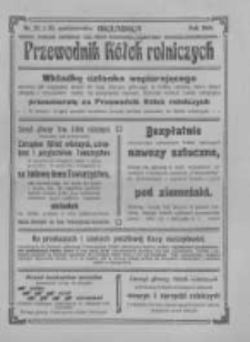 Przewodnik "K&oacute;łek rolniczych". R. XXIII. 1909. Nr 30