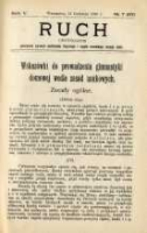 Ruch: dwutygodnik poświęcony sprawom wychowania fizycznego i w og&oacute;le normalnego rozwoju ciała 1910.04.11 R.5 No.7=97