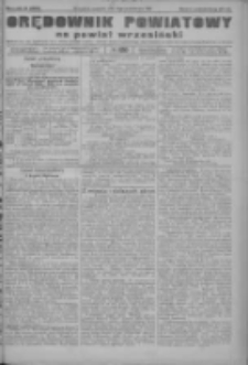 Orędownik powiatowy na powiat wrzesiński 1922.10.12 R.4 Nr120