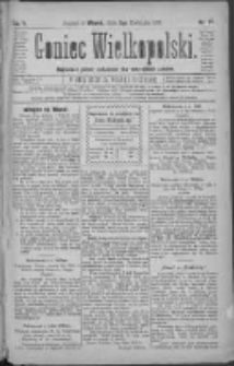 Goniec Wielkopolski: najtańsze pismo codzienne dla wszystkich stan&oacute;w 1881.04.05 R.5 Nr77