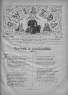 Gwiazda 1879.02.23 R.4 Nr8