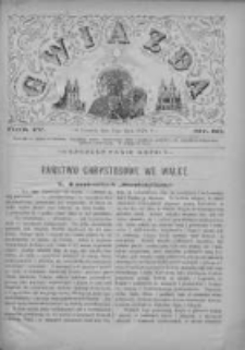 Gwiazda 1879.07.27 R.4 Nr30