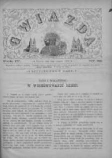 Gwiazda 1879.08.10 R.4 Nr32