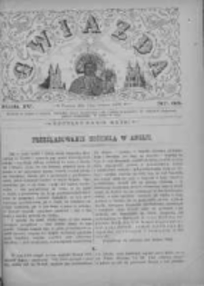 Gwiazda 1879.08.16 R.4 Nr33