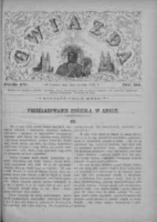 Gwiazda 1879.08.24 R.4 Nr34