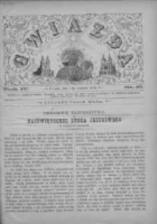 Gwiazda 1879.09.14 R.4 Nr37