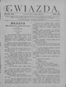 Gwiazda 1886.05.23 R.11 Nr21