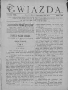 Gwiazda 1886.10.10 R.11 Nr41