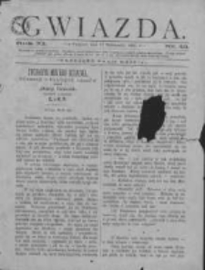 Gwiazda 1886.10.17 R.11 Nr42