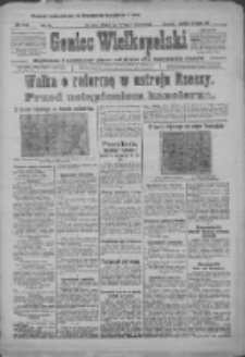 Goniec Wielkopolski: najtańsze i najstarsze pismo codzienne dla wszystkich stan&oacute;w 1917.07.15 R.40 Nr158