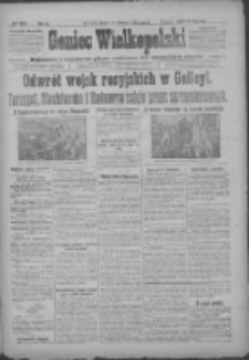Goniec Wielkopolski: najtańsze i najstarsze pismo codzienne dla wszystkich stan&oacute;w 1917.07.27 R.40 Nr168