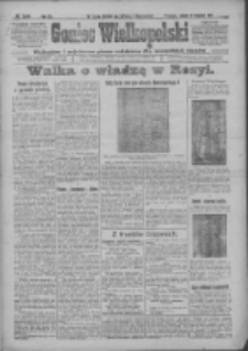 Goniec Wielkopolski: najtańsze i najstarsze pismo codzienne dla wszystkich stan&oacute;w 1917.09.14 R.40 Nr209