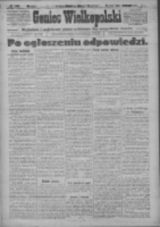 Goniec Wielkopolski: najtańsze i najstarsze pismo codzienne dla wszystkich stan&oacute;w 1917.09.26 R.40 Nr219