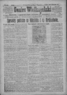 Goniec Wielkopolski: najtańsze i najstarsze pismo codzienne dla wszystkich stanów 1917.10.03 R.40 Nr225