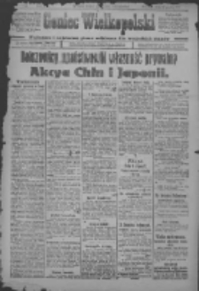 Goniec Wielkopolski: najtańsze i najstarsze pismo codzienne dla wszystkich stan&oacute;w 1917.12.12 R.40 Nr282