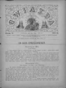 Gwiazda 1880.02.22 R.5 Nr8