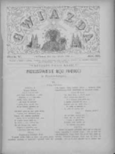 Gwiazda 1880.08.15 R.5 Nr33