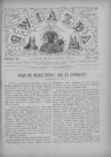 Gwiazda 1880.10.17 R.5 Nr42