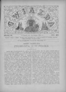 Gwiazda 1880.11.07 R.5 Nr45