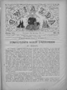 Gwiazda 1881.02.06 R.6 Nr6