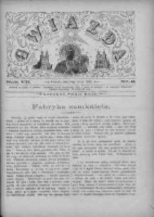Gwiazda 1882.02.26 R.7 Nr8