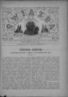 Gwiazda 1882.04.02 R.7 Nr13