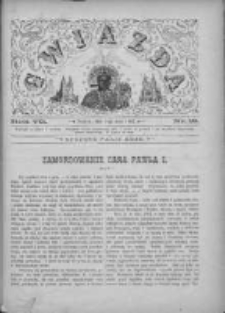 Gwiazda 1882.05.14 R.7 Nr19