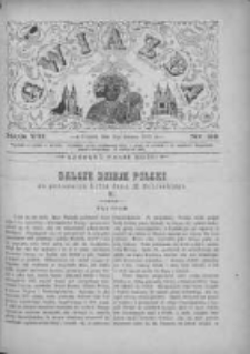 Gwiazda 1882.06.18 R.7 Nr24