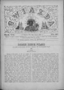 Gwiazda 1882.06.25 R.7 Nr25