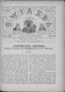 Gwiazda 1882.08.20 R.7 Nr33