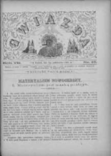 Gwiazda 1882.10.08 R.7 Nr40