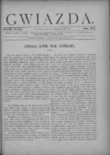 Gwiazda 1883.08.26 R.8 Nr34