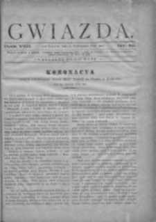 Gwiazda 1883.10.21 R.8 Nr42