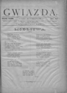 Gwiazda 1883.10.28 R.8 Nr43