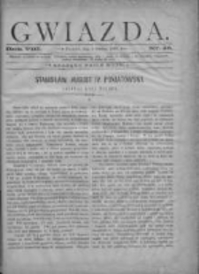 Gwiazda 1883.12.02 R.8 Nr48