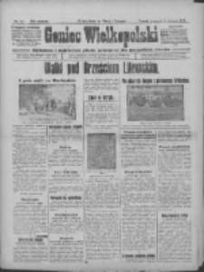 Goniec Wielkopolski: najtańsze i najstarsze pismo codzienne dla wszystkich stanów 1915.08.26 R.38 Nr194