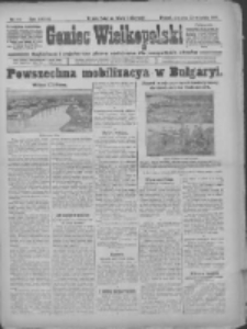 Goniec Wielkopolski: najtańsze i najstarsze pismo codzienne dla wszystkich stan&oacute;w 1915.09.23 R.38 Nr218