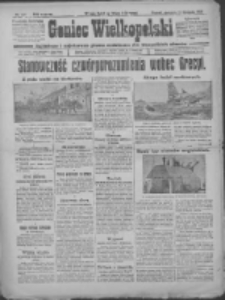 Goniec Wielkopolski: najtańsze i najstarsze pismo codzienne dla wszystkich stan&oacute;w 1915.11.21 R.38 Nr267