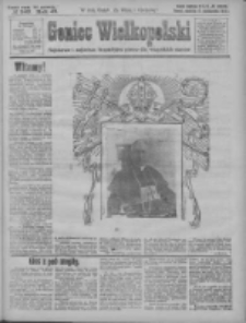 Goniec Wielkopolski: najstarsze i najtańsze pismo codzienne dla wszystkich stan&oacute;w 1926.10.17 R.49 Nr240