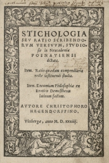Stichologia sev ratio scribendorvm versvvm, stvdiosis in Neacademia Posnaviensi [!] dictata [...] Avtore Christophoro Hegendorffino