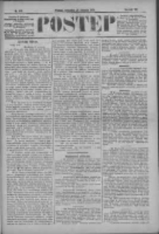 Postęp 1896.08.20 R.7 Nr190