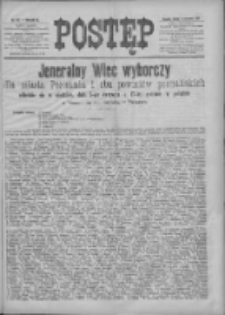 Postęp 1898.06.03 R.9 Nr125