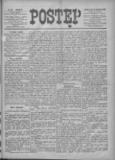 Postęp 1898.10.28 R.9 Nr247