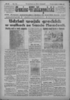 Goniec Wielkopolski: najtańsze i najstarsze pismo codzienne dla wszystkich stanów 1918.04.21 R.41 Nr92
