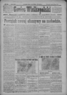 Goniec Wielkopolski: najtańsze i najstarsze pismo codzienne dla wszystkich stan&oacute;w 1918.07.17 R.41 Nr161